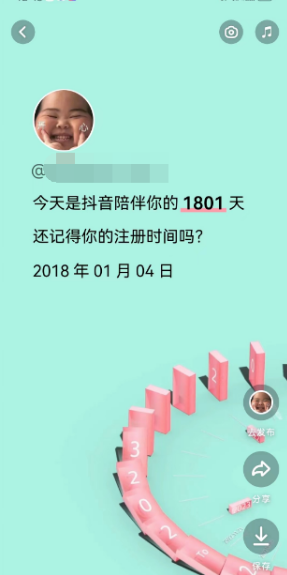 抖音2022年度报告入口在哪怎么领取