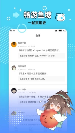 长佩阅读经典版截图1