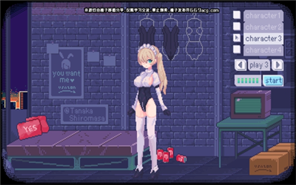 pixelbunny中文版截图3