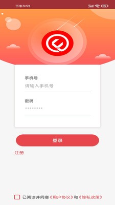 珠峰配经典版截图3