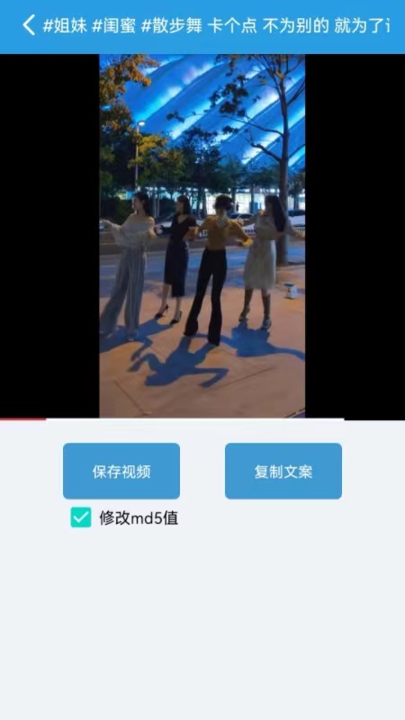 西西去水印极速版截图3