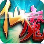 仙魔传说九游版