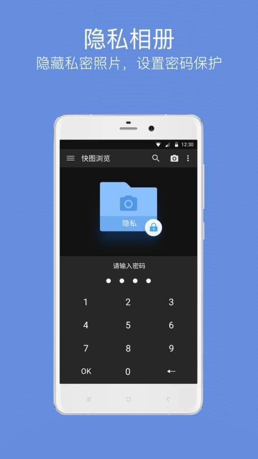 快图相册极速版截图3