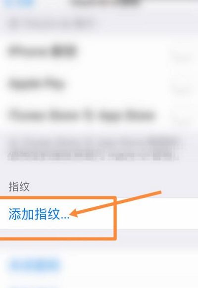 iphone13在什么地方设置指纹密码