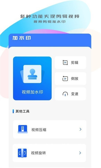 同步搬家传输免费版截图3