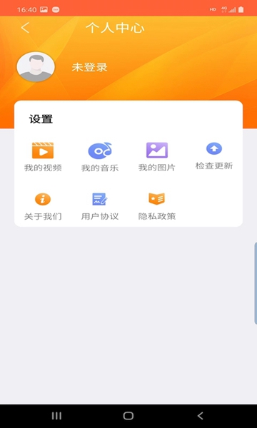 优古水印极速版截图1