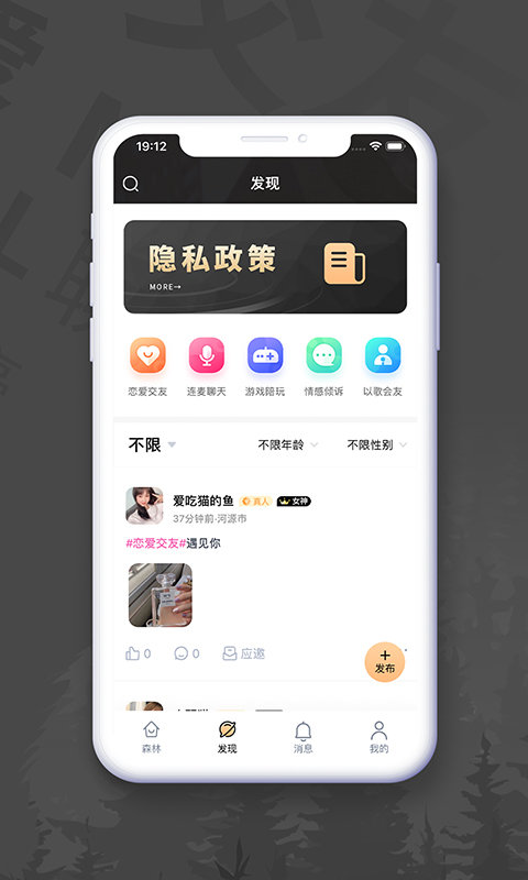 soupa破解版截图2