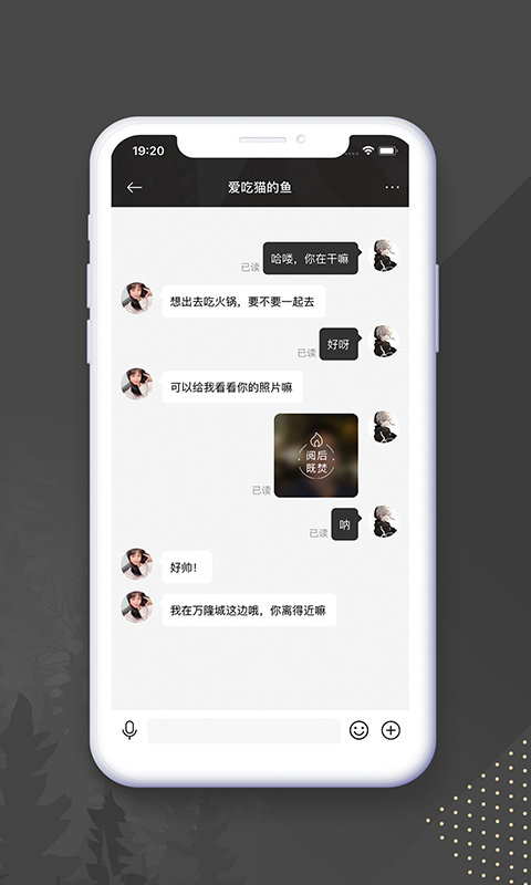 soupa破解版截图1