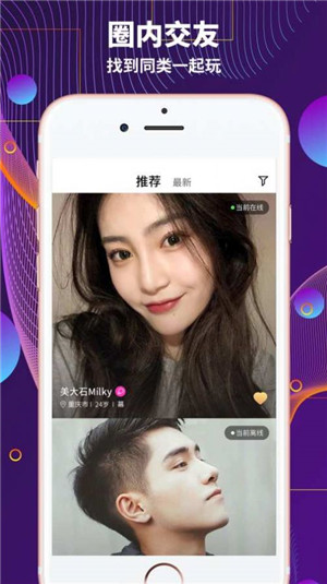 橙子视频精简版截图2