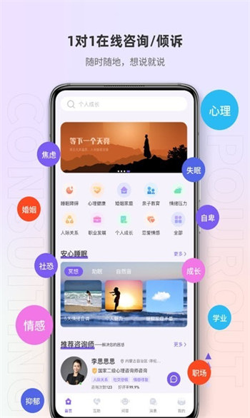 岸涌免费版截图1