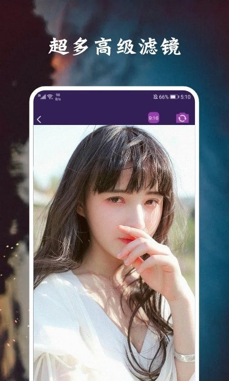 脸萌相机经典版截图3
