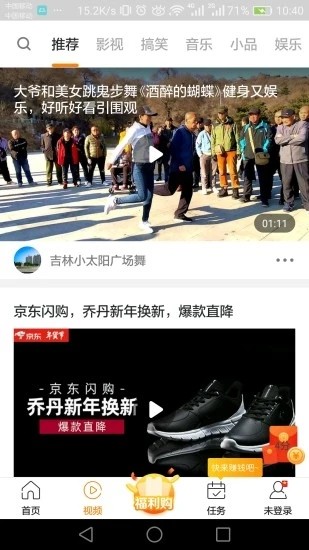 宅玩快报安卓版截图2