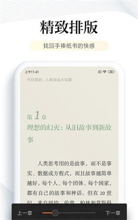 元尊小说经典版截图3