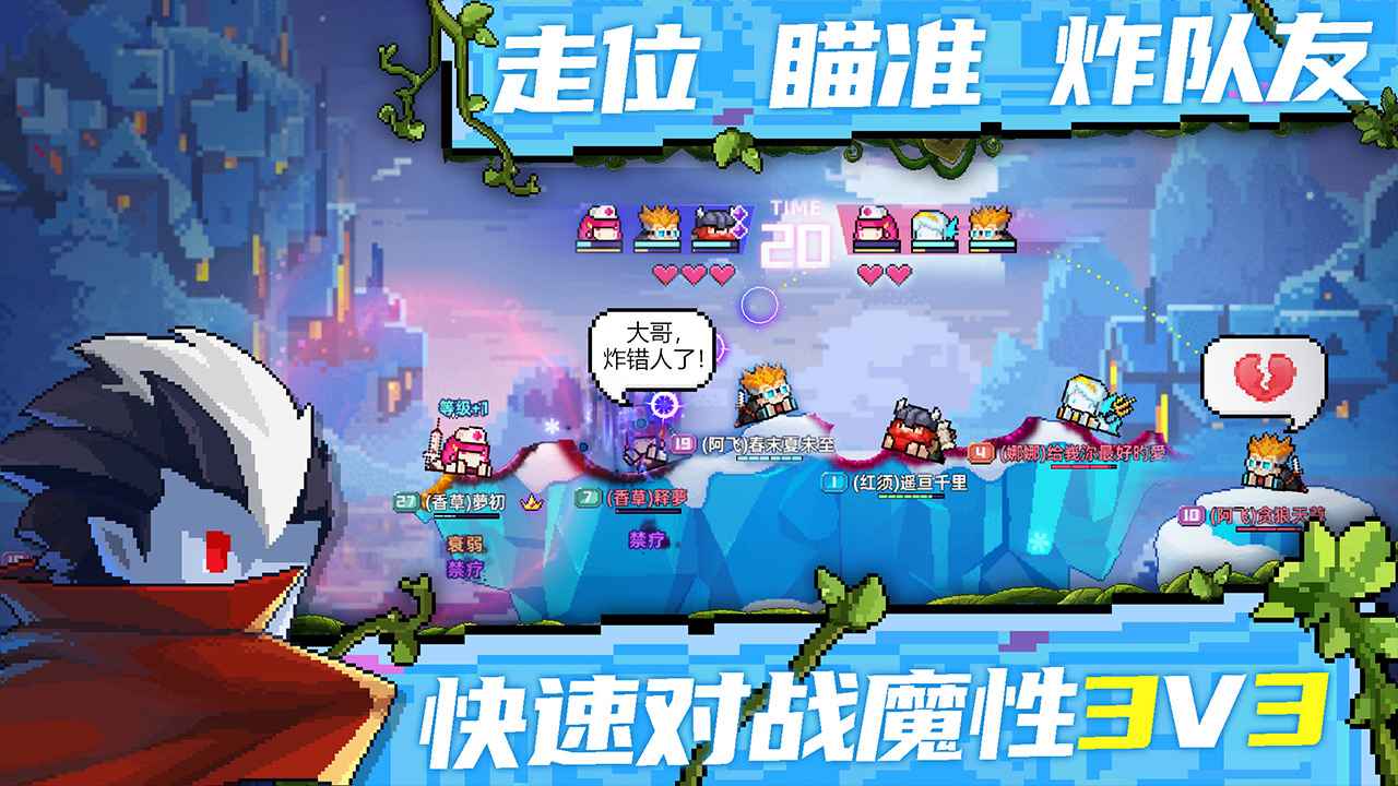 像素英雄汉化版截图2