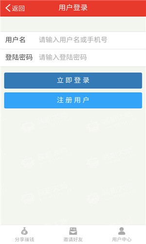 纳视资讯官方版截图2