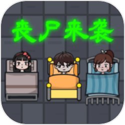 恐怖的凶宅破解版