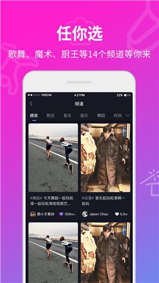 丝瓜樱桃视频经典版截图2