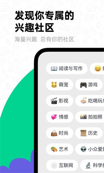 滴墨社区免费版截图2