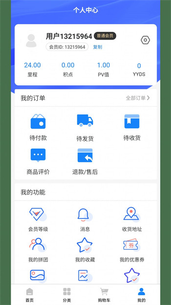 游乐有余经典版截图1