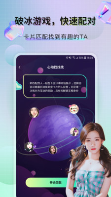 zenlyup破解版截图1