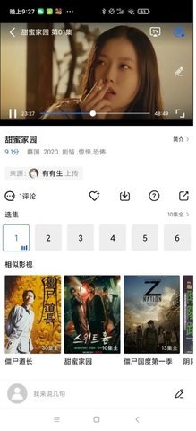 大海影视安卓无广告版截图1