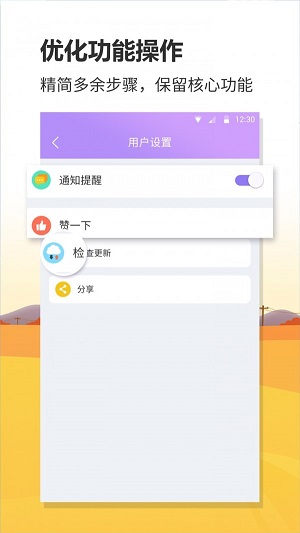 航班实时查询安卓版截图1