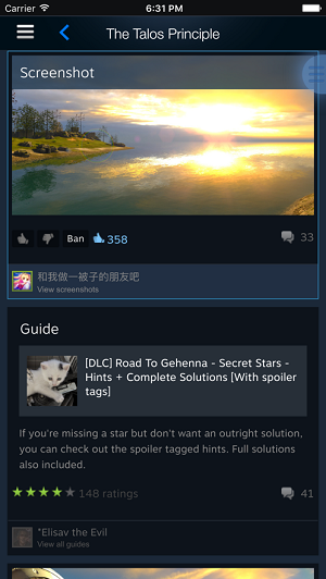 steam中文版截图3