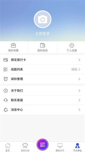 宜兴享出行极速版截图1