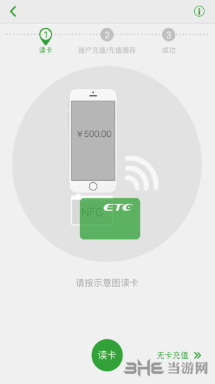 乐速通经典版截图2