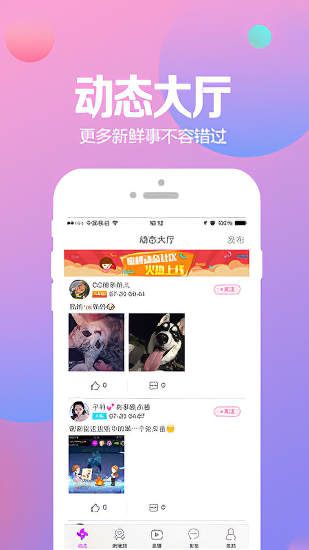 狐狸视频清爽版截图3