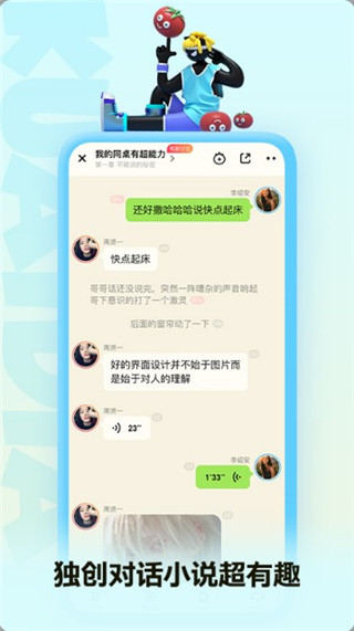 阅扑阅读破解版截图1