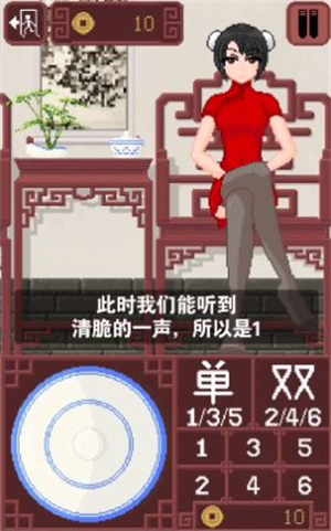 CraftToUCh itdiceGame中文版截图2