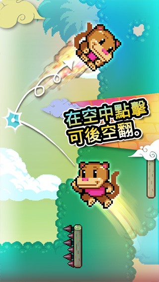 wallkickers官方版截图1