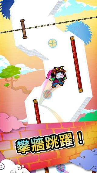 wallkickers官方版截图2