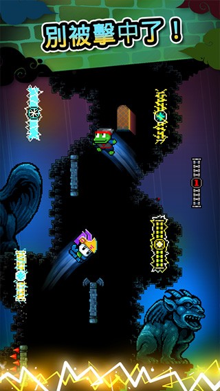 wallkickers官方版截图3