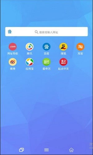 Tenta浏览器安卓版截图2