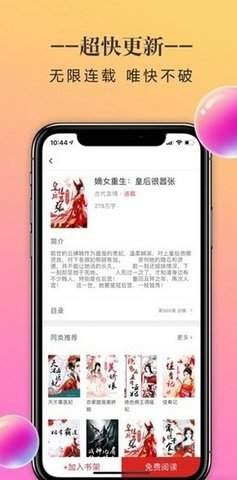 高辣小说经典版截图3