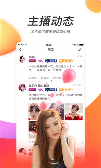 小蝌蝌视频清爽版截图2