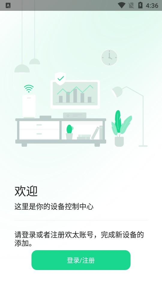 OPPO跨屏互联经典版截图1