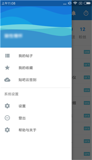 puretie贴吧官方版截图2