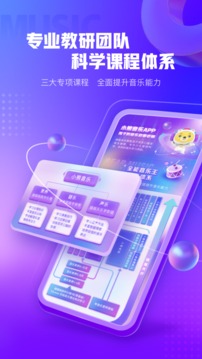 小熊音乐官方版截图3