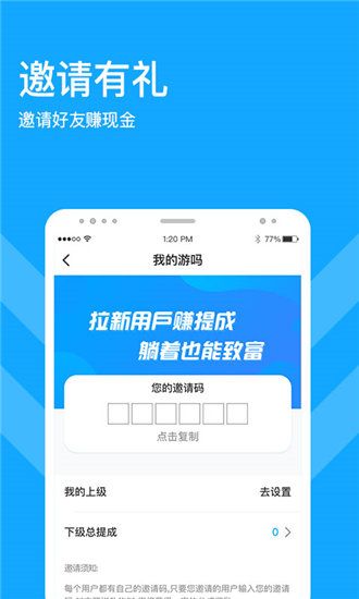 凤蝶直播破解版截图3