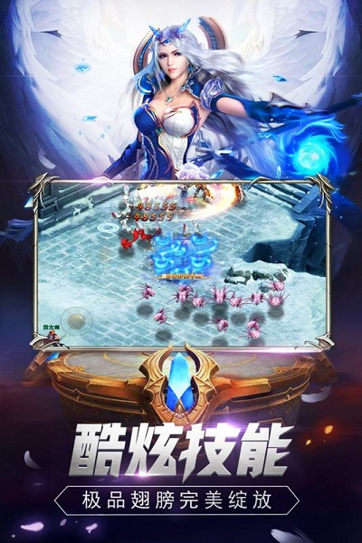 魔狱奇迹免费版截图1