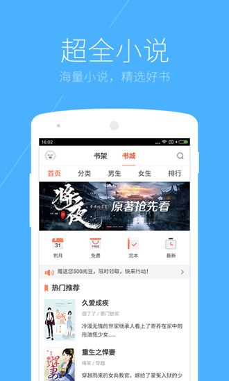 搜狗浏览器极速版截图3