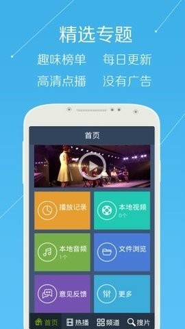 4480影院免费版截图3