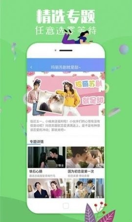 陌陌视频免费版截图3