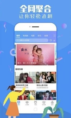 陌陌视频免费版截图1