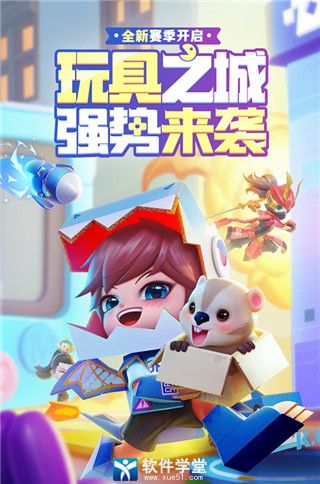 逃跑吧少年变态版截图1