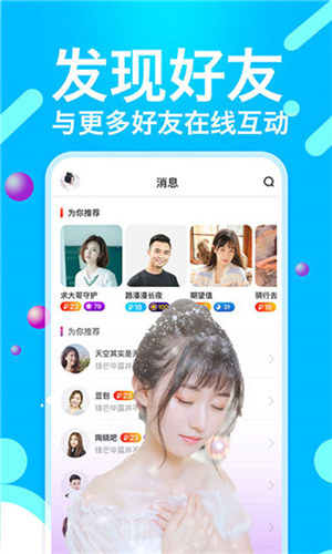 sky影视免费版截图3