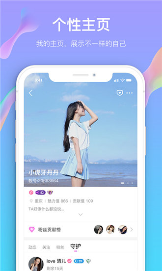 蜜柚影院极速版截图3